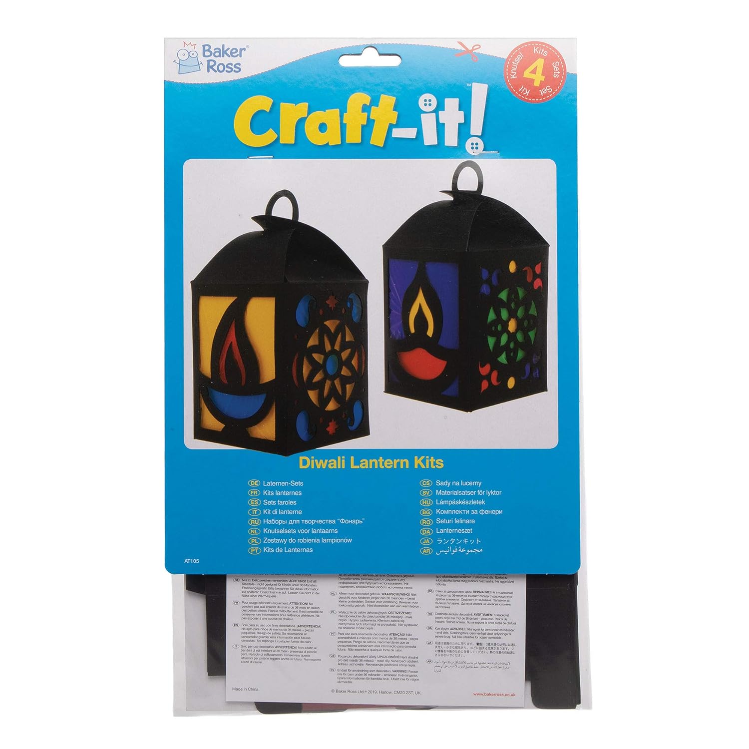 Baker Ross AT105 Diwali Lantern Kits Pack of 4